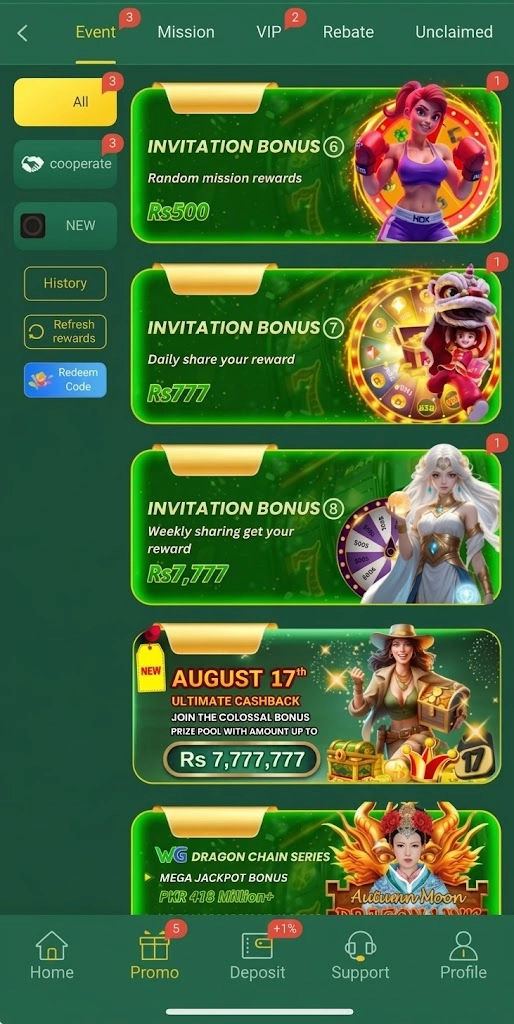 HZ333 Promotions